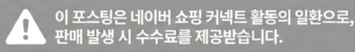 공정위 문구