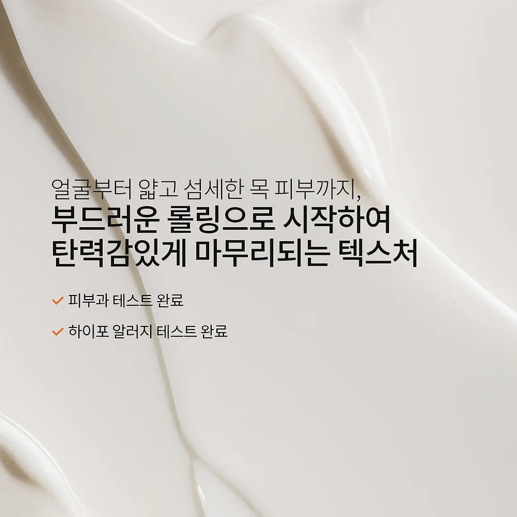 설화수 탄력크림 EX 75ml 기획세트 (탄력크림75 + 윤조에센스8 + 자음수35 + 자음유액35, 단위:ml) 상세 이미지 6