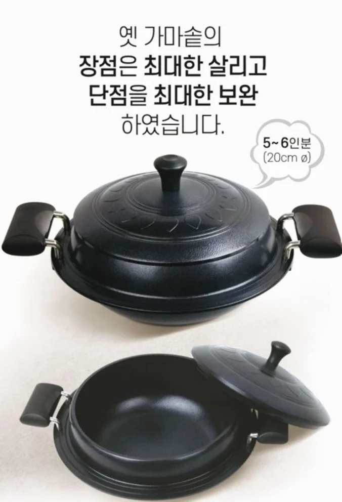 전통 시골 가마솥 대형 특허기술 적용 프리미엄 가마솥 상세 이미지 1