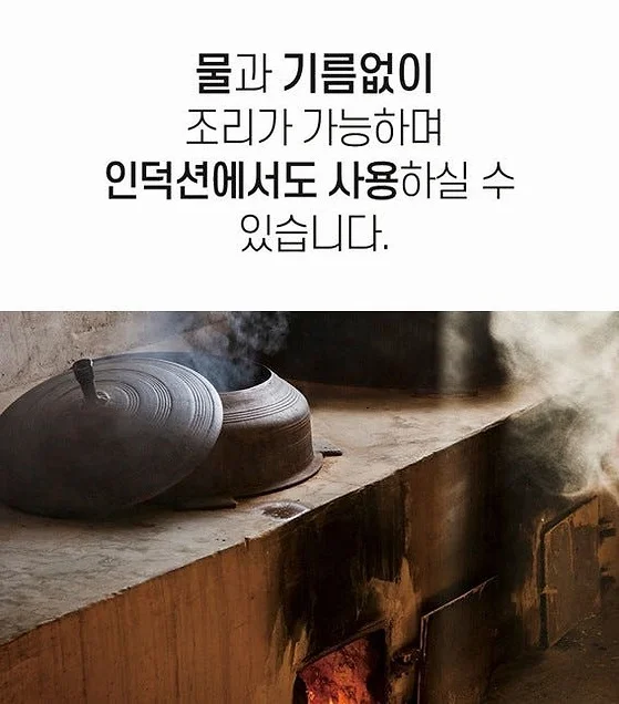 전통 시골 가마솥 대형 특허기술 적용 프리미엄 가마솥 상세 이미지 3