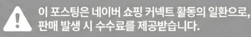 공정위 문구