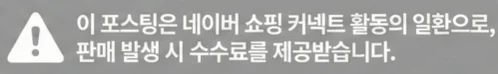 공정위 문구