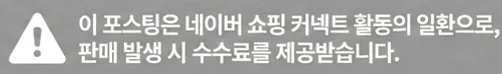 공정위 문구