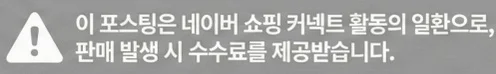 공정위 문구