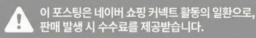 공정위 문구