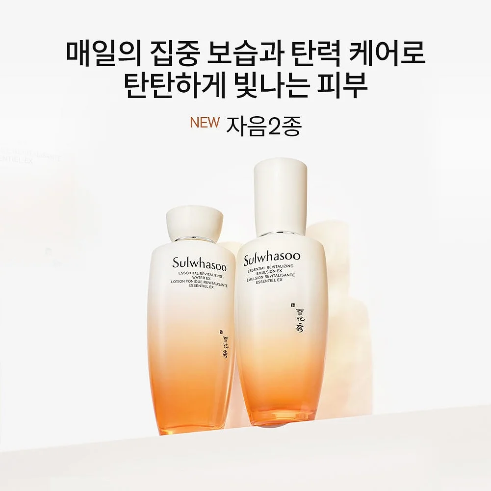 ③ [09.21오픈/듀오/추석+세일] 설화수 탄력 3종 기획세트 X 2EA 상세 이미지 4