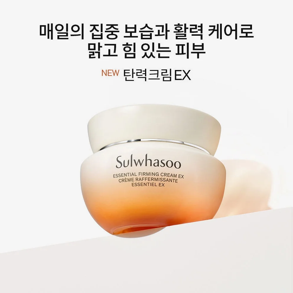 ③ [09.21오픈/듀오/추석+세일] 설화수 탄력 3종 기획세트 X 2EA 상세 이미지 5