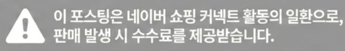 공정위 문구