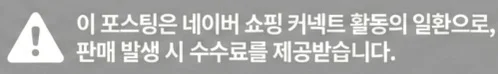 공정위 문구