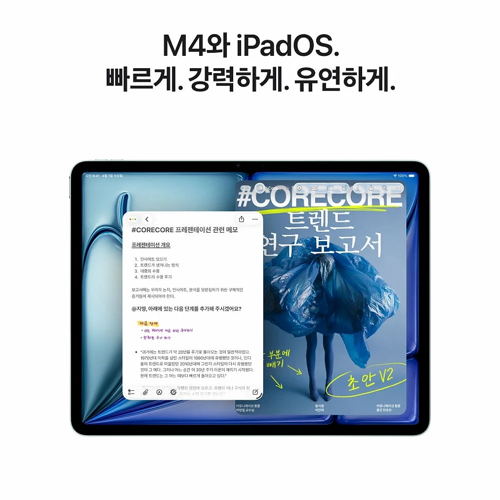 애플 아이패드 에어 11 M4 WiFi 스페이스 그레이, 256GB, WiFi전용 상세 이미지 1