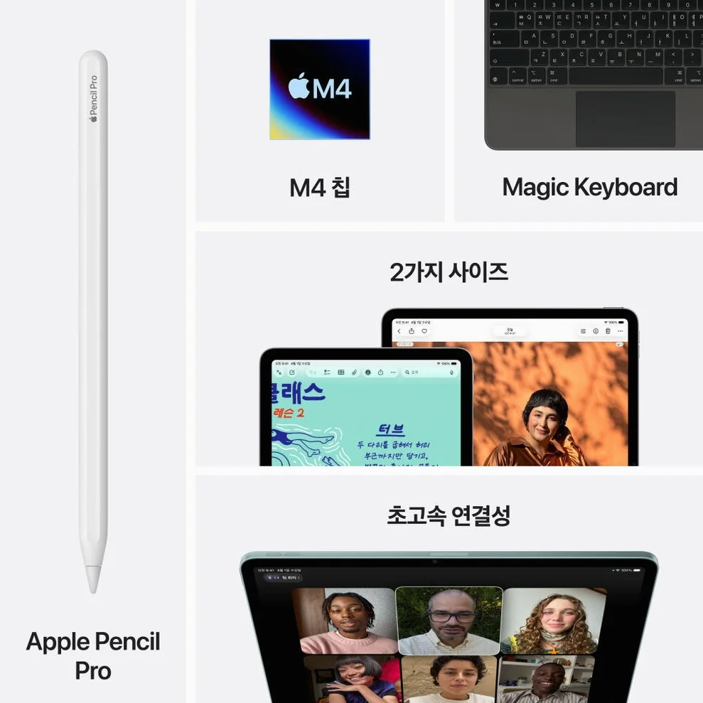 애플 아이패드 에어 11 M4 WiFi 스페이스 그레이, 256GB, WiFi전용 상세 이미지 6