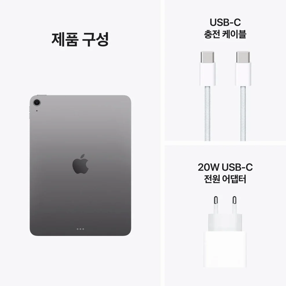 애플 아이패드 에어 11 M4 WiFi 스페이스 그레이, 256GB, WiFi전용 상세 이미지 8