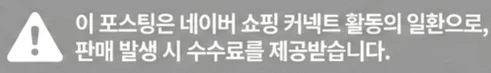 공정위 문구