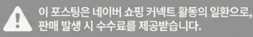 공정위 문구