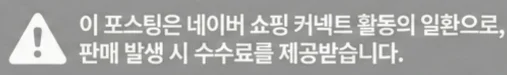 공정위 문구