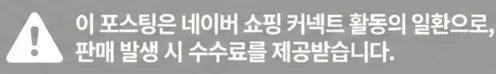 공정위 문구