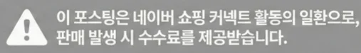 공정위 문구