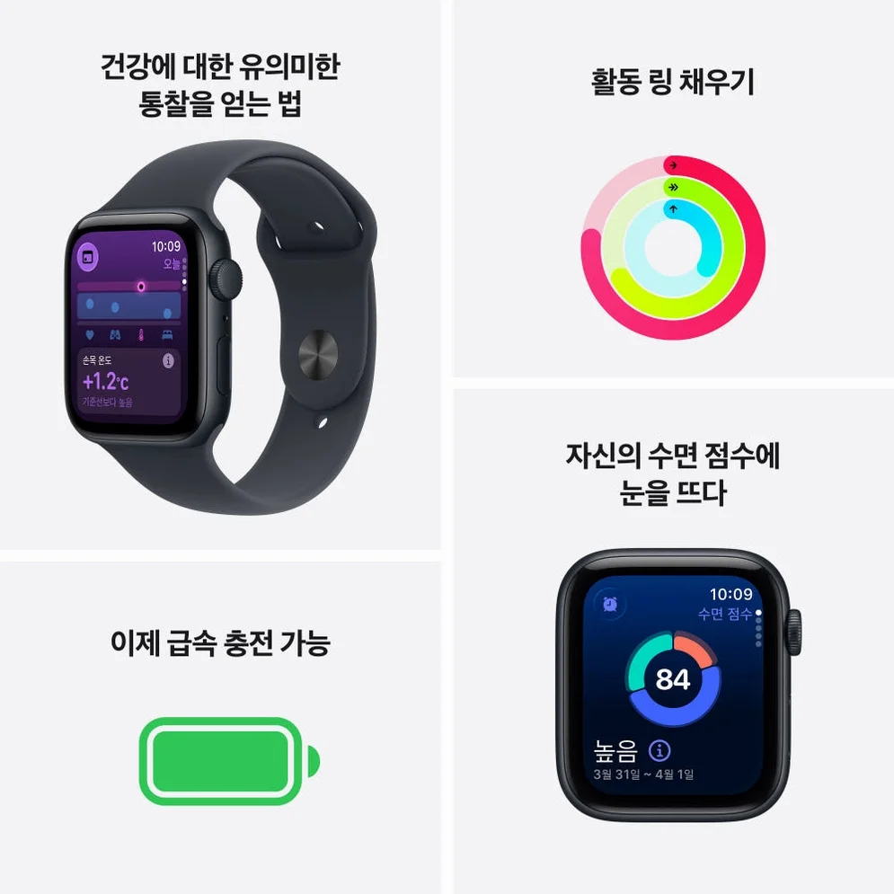 애플워치 SE 3 GPS 알루미늄 케이스 미드나이트, 40mm, 미드나이트 스포츠 밴드 (M/L) 상세 이미지 7