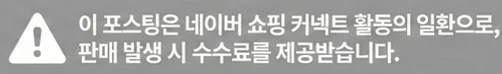 공정위 문구