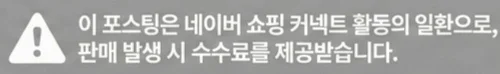 공정위 문구