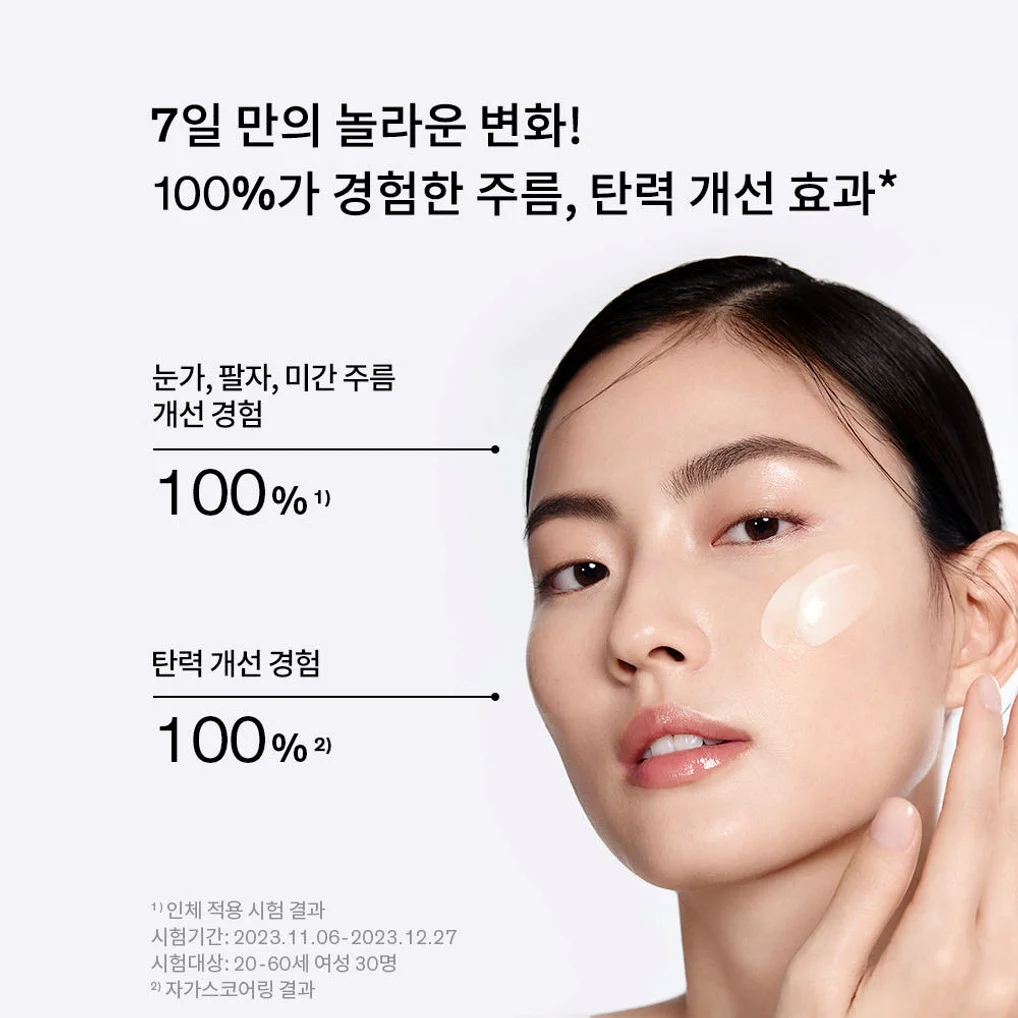 ① [09.21오픈/듀오/추석+세일] 설화수 자음생크림 리치 50ml 기획세트 X 2EA 상세 이미지 5