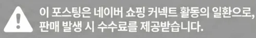 공정위 문구