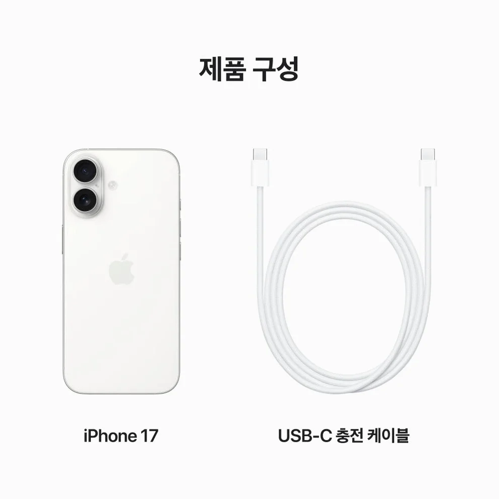 애플 아이폰 17 자급제 256GB, 화이트 상세 이미지 1