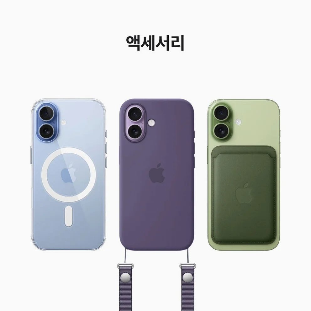 애플 아이폰 17 자급제 256GB, 화이트 상세 이미지 2