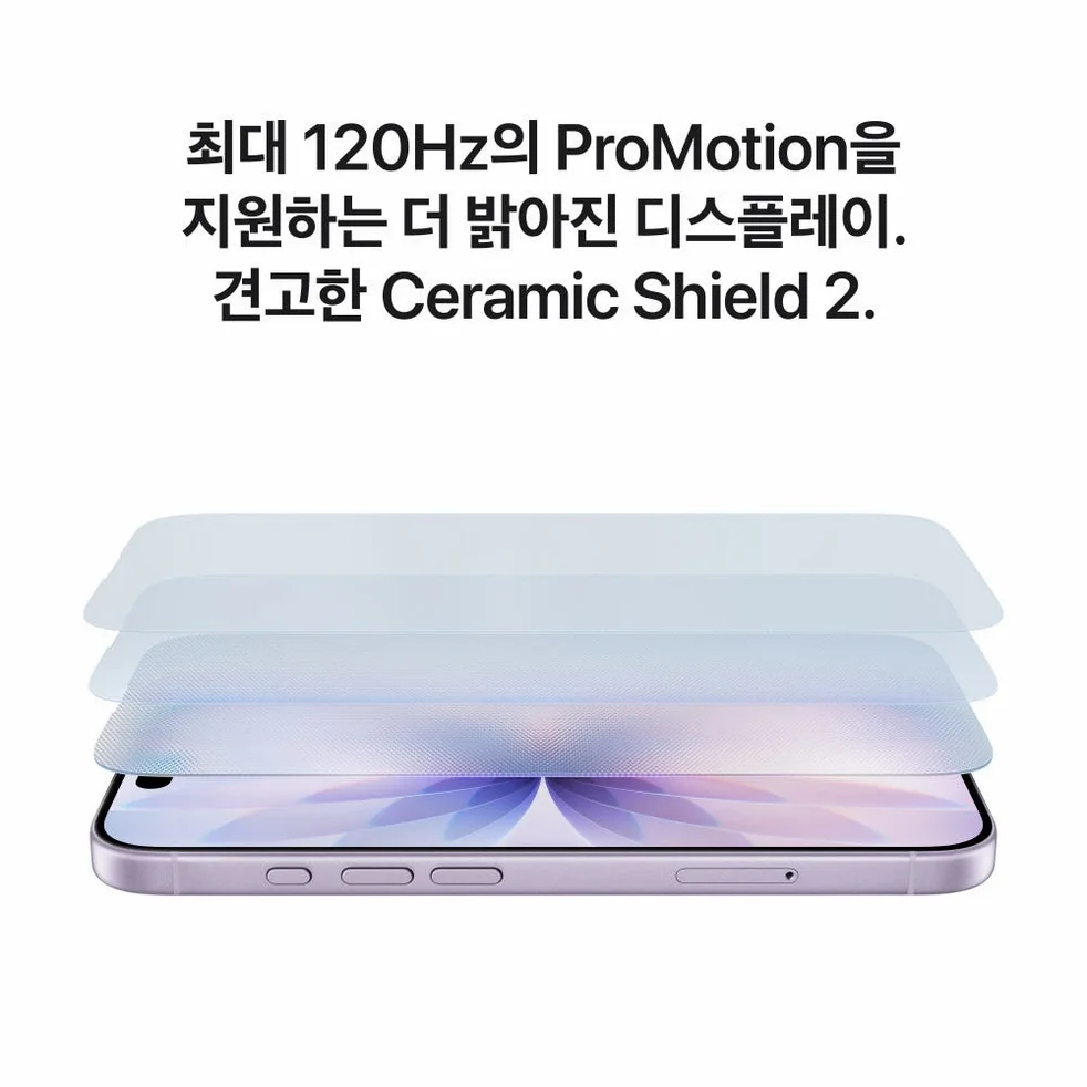애플 아이폰 17 자급제 256GB, 화이트 상세 이미지 3
