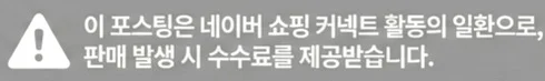 공정위 문구