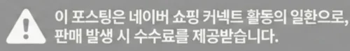 공정위 문구