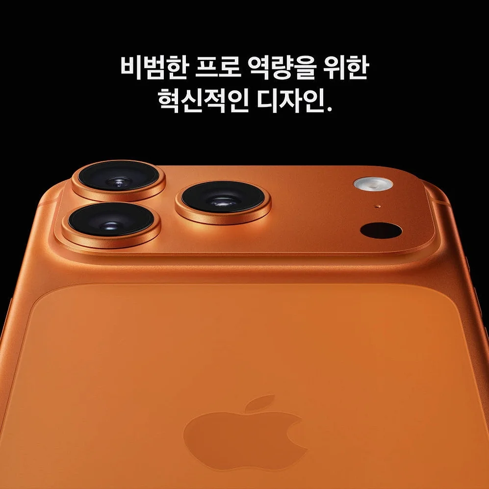 애플 아이폰 17 프로 자급제 512GB, 실버 상세 이미지 4
