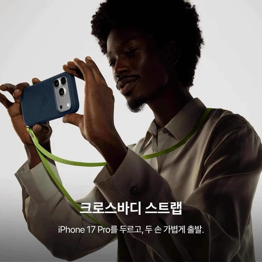 애플 아이폰 17 프로 자급제 512GB, 실버 상세 이미지 7