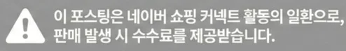 공정위 문구