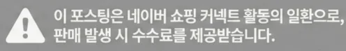 공정위 문구