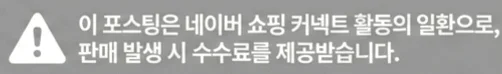 공정위 문구