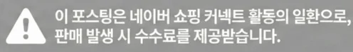 공정위 문구