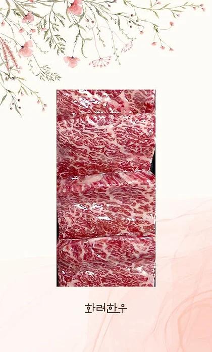 ++1 마장동 투뿔한우 치마살 [원산지:국산] 상세 이미지 1