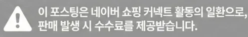 공정위 문구