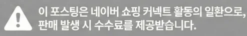 공정위 문구
