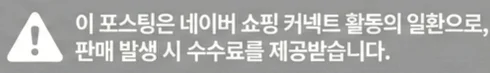 공정위 문구