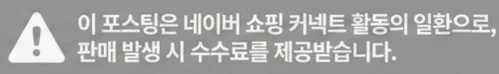 공정위 문구