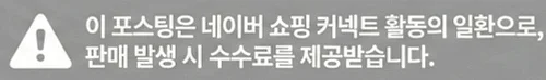 공정위 문구