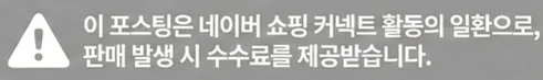 공정위 문구
