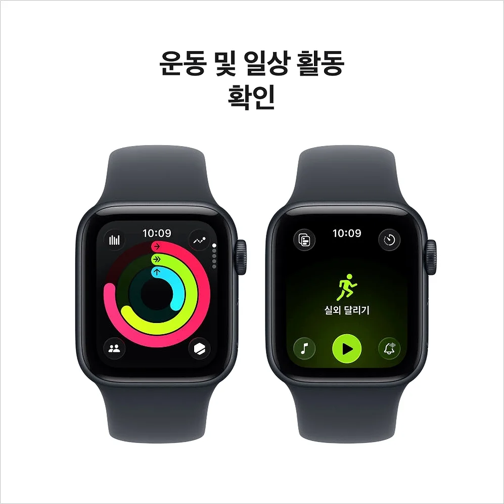 애플워치 SE 3 GPS 알루미늄 케이스 미드나이트, 40mm, 미드나이트 스포츠 밴드 (S/M) 상세 이미지 1