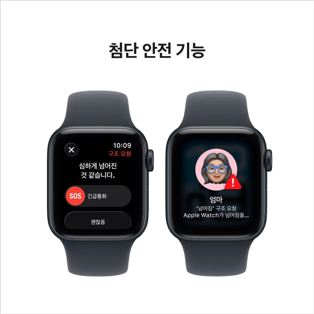 애플워치 SE 3 GPS 알루미늄 케이스 미드나이트, 40mm, 미드나이트 스포츠 밴드 (S/M) 상세 이미지 5