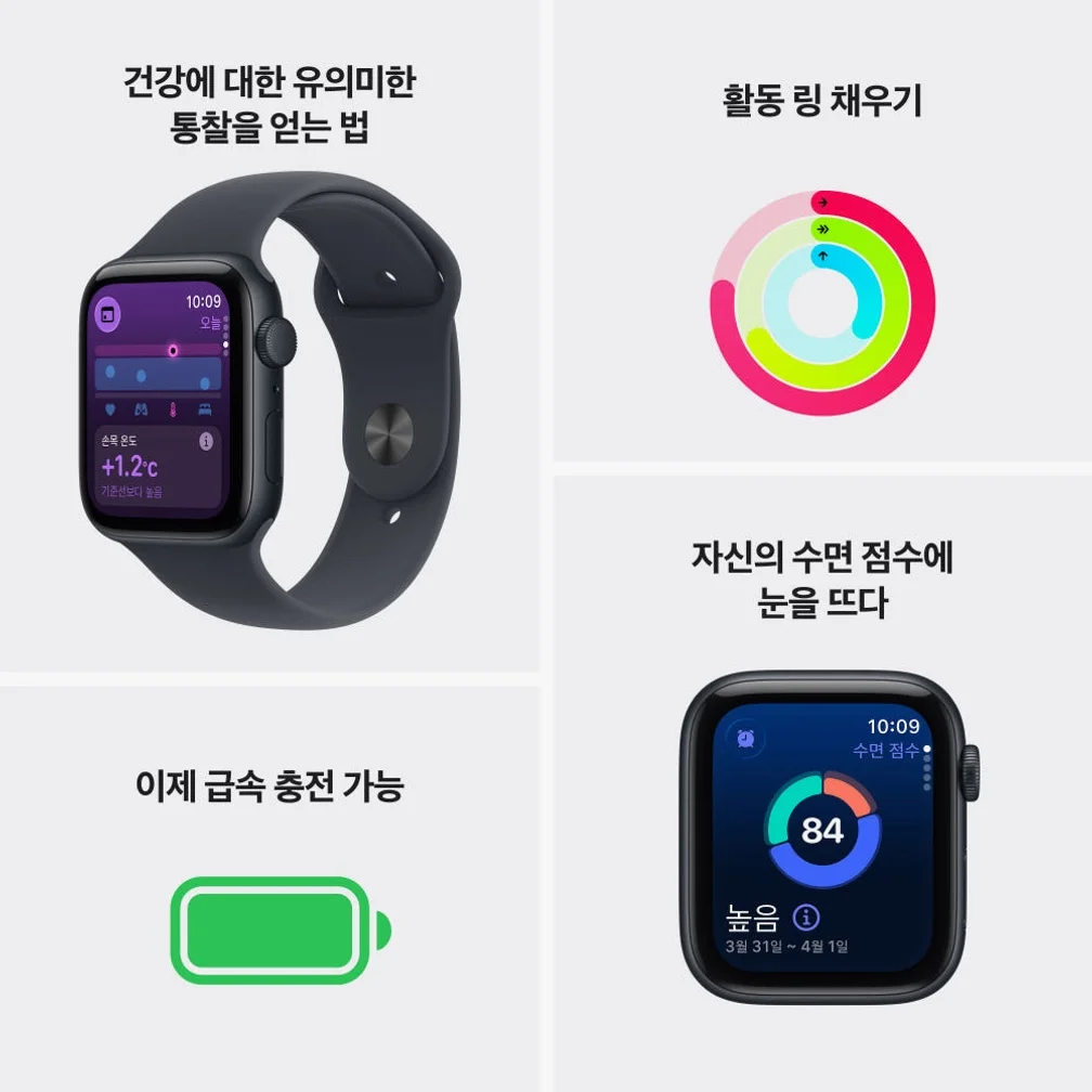 애플워치 SE 3 GPS 알루미늄 케이스 미드나이트, 40mm, 미드나이트 스포츠 밴드 (S/M) 상세 이미지 6
