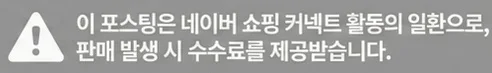 공정위 문구