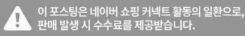공정위 문구