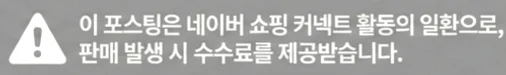 공정위 문구